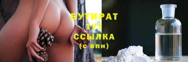 скорость Бугульма