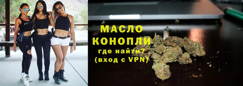 ТГК Wax  как найти   Соль-Илецк 